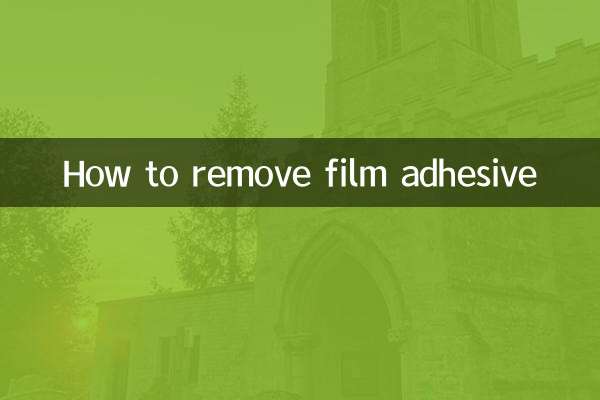 Как удалить клейкую пленку