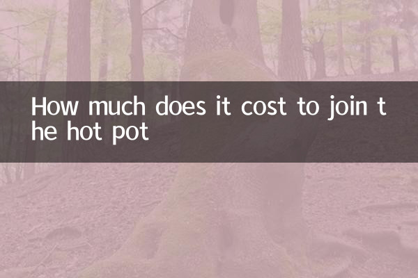 How much does it cost to join the hot pot