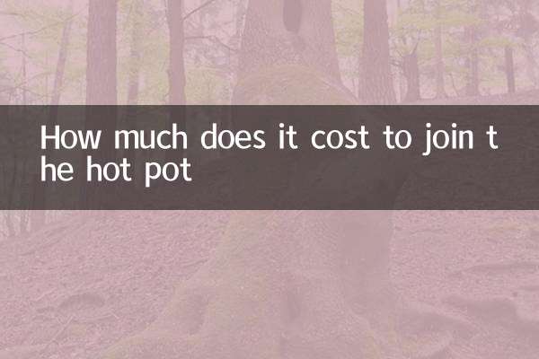 How much does it cost to join the hot pot