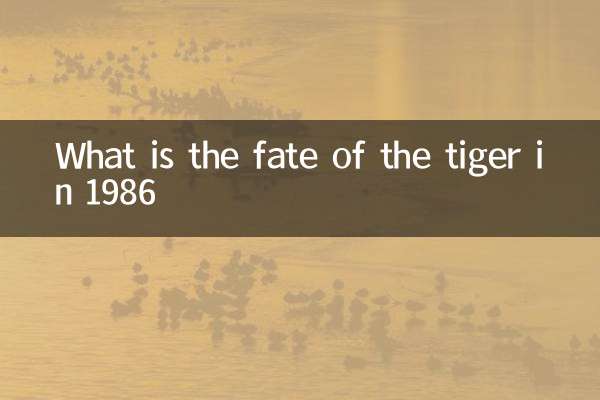 What is the fate of the tiger in 1986