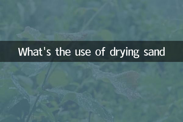 What's the use of drying sand