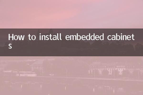 How to install embedded cabinets