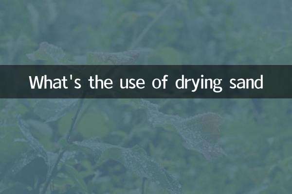 What's the use of drying sand