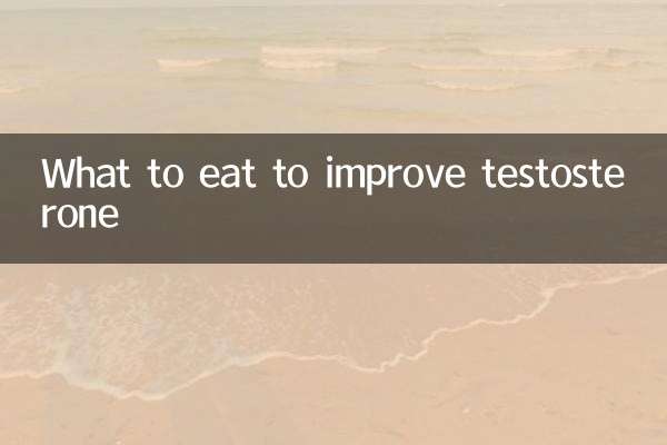 Cosa mangiare per migliorare il testosterone