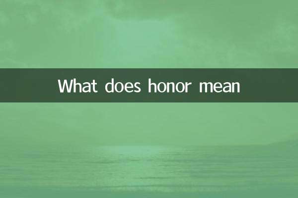 What does honor mean