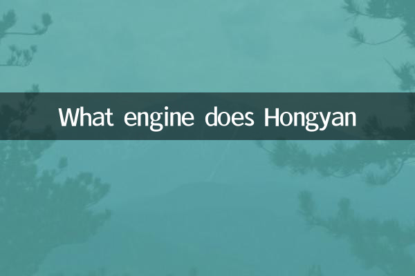 Quale motore fa Hongyan