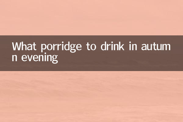 Quale porridge bere la sera d'autunno?