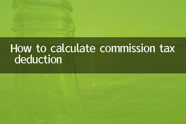 How to calculate commission tax deduction