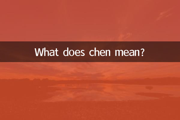 Cosa significa chen?