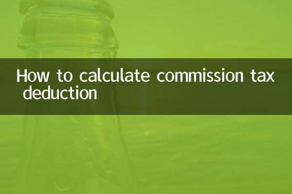 How to calculate commission tax deduction