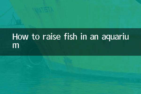 Comment élever des poissons dans un aquarium