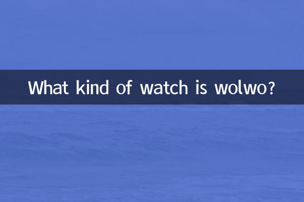 What kind of watch is wolwo?