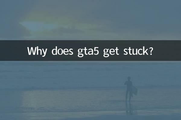 Pourquoi gta5 reste bloqué ?