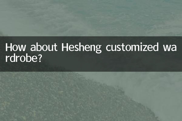 Che ne dici del guardaroba personalizzato Hesheng?