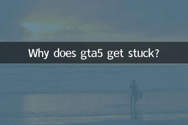 Pourquoi gta5 reste bloqué ?