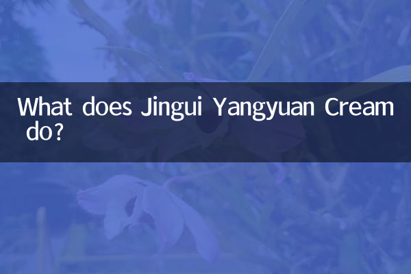 O que o creme Jingui Yangyuan faz?
