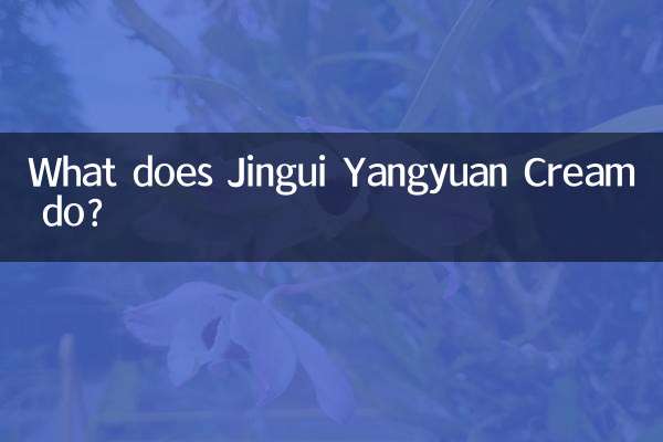 O que o creme Jingui Yangyuan faz?