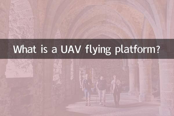 What is a UAV flying platform?