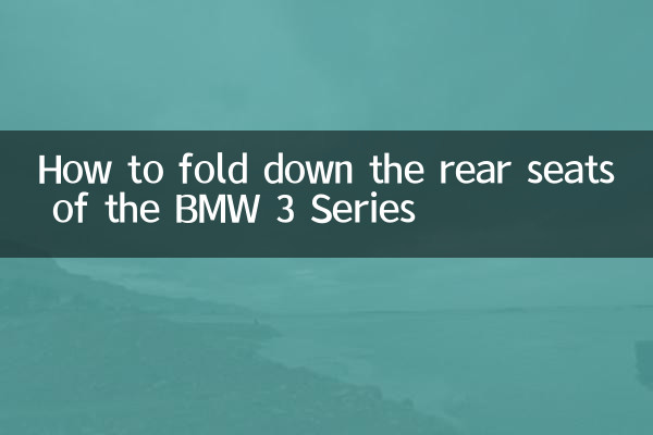 Cómo abatir los asientos traseros del BMW Serie 3