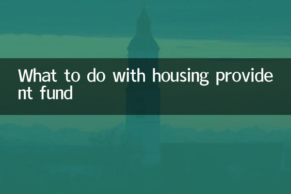 Was tun mit der Wohnungsvorsorgekasse?