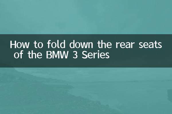 How to fold down the rear seats of the BMW 3 Series