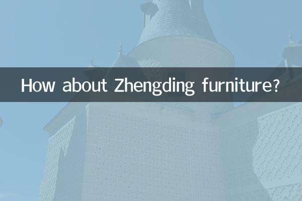 Et les meubles Zhengding ?
