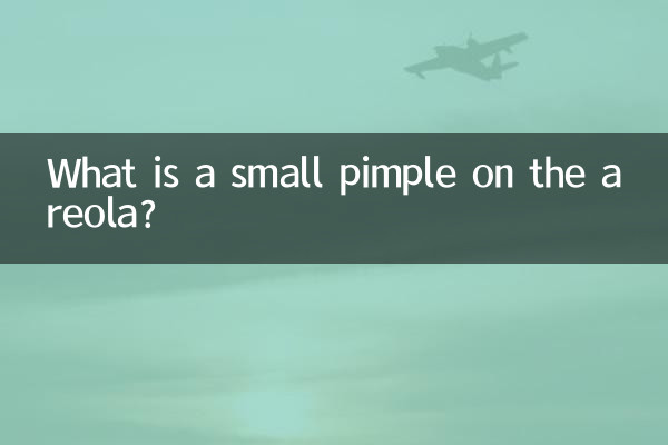 What is a small pimple on the areola?