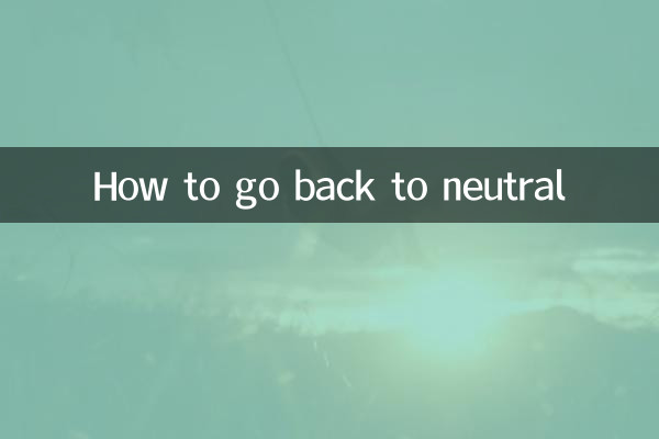 How to go back to neutral