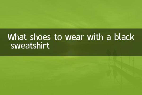 What shoes to wear with a black sweatshirt