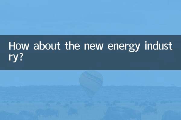 Qu’en est-il de la nouvelle industrie énergétique ?