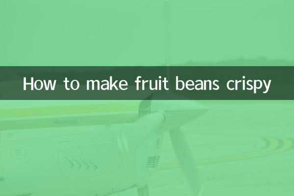 কিভাবে ফলের মটরশুটি খাস্তা করা যায়