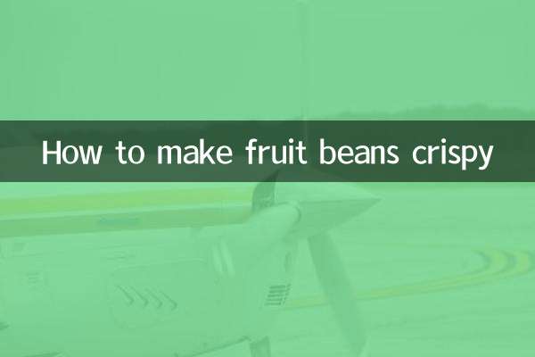 কিভাবে ফলের মটরশুটি খাস্তা করা যায়