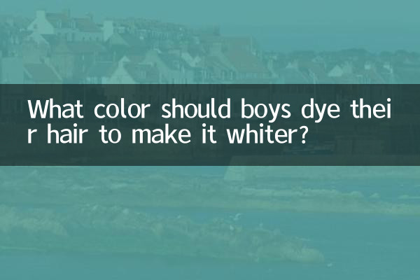 ما هو اللون الذي يجب على الأولاد صبغ شعرهم لجعله أكثر بياضا؟