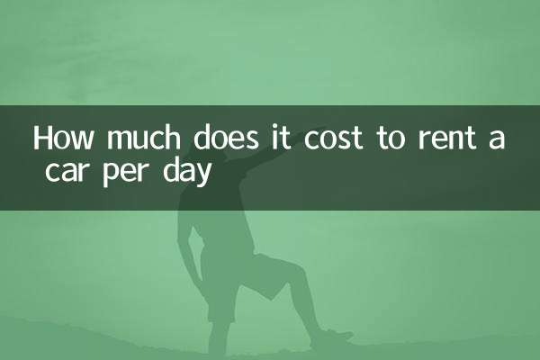 How much does it cost to rent a car per day