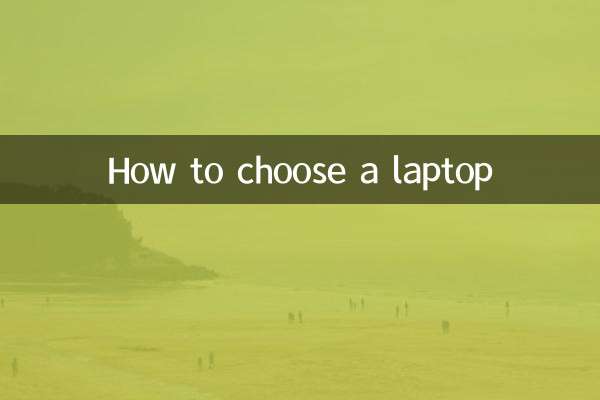 So wählen Sie einen Laptop aus