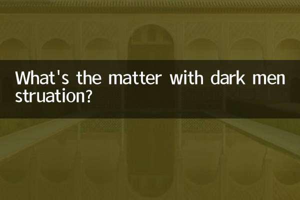 What's the matter with dark menstruation?