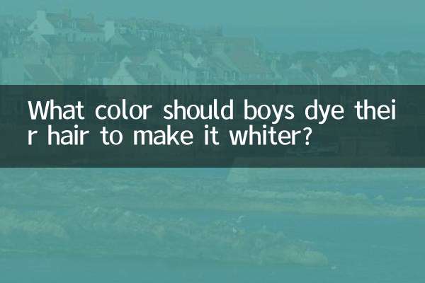 پسرها موهای خود را چه رنگی کنند تا سفیدتر شوند؟
