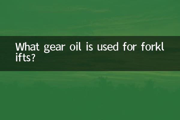 Qual óleo de engrenagem é usado para empilhadeiras?