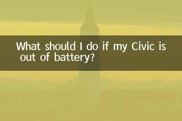 ¿Qué debo hacer si mi Civic se queda sin batería?