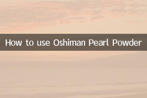 How to use Oshiman Pearl Powder