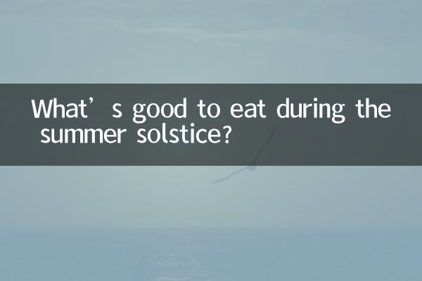 Was gibt es zur Sommersonnenwende gut zu essen?