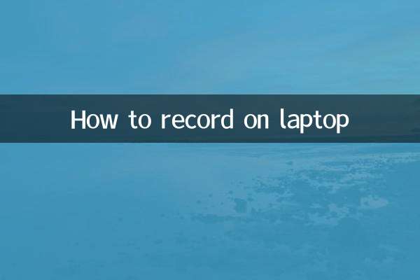 Come registrare sul portatile