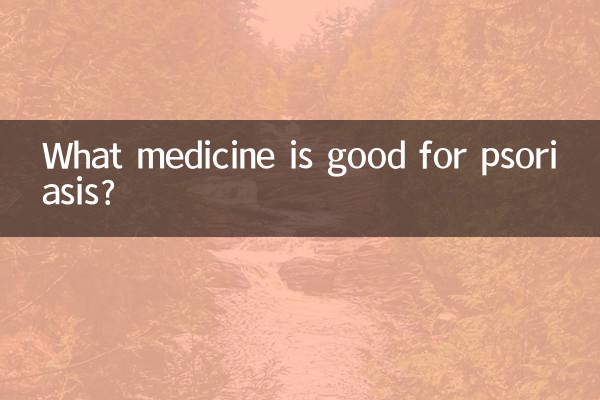 Qual remédio é bom para a psoríase?