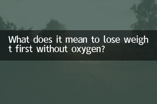 Que signifie perdre du poids d’abord sans oxygène ?