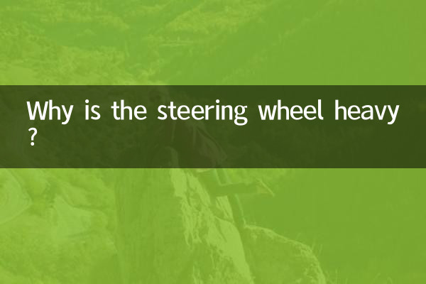 ¿Por qué pesa el volante?
