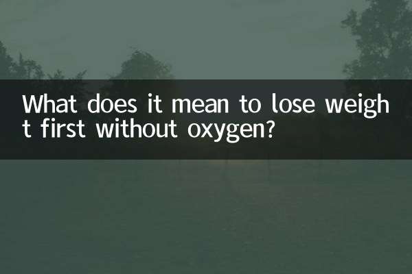 Que signifie perdre du poids d’abord sans oxygène ?