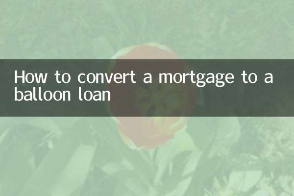 رہن کو بیلون قرض میں کیسے تبدیل کریں