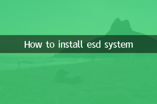 How to install esd system