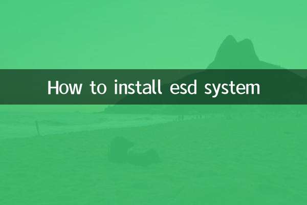 How to install esd system