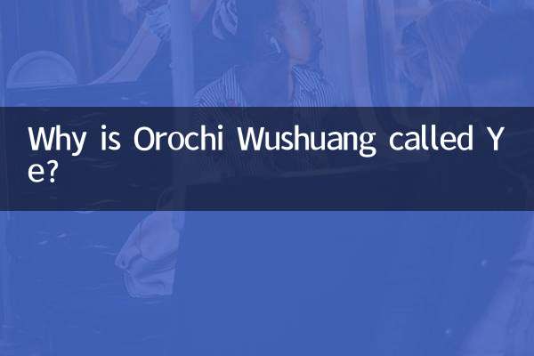 Why is Orochi Wushuang called Ye?